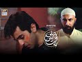 Maa, Bacha Lo Usay - Pehli Si Muhabbat Presented By Pentene - Best Scene - ARY Digital Drama