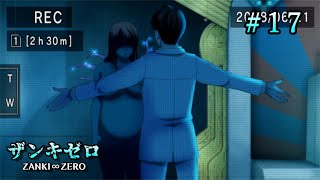 【PS4】# 17 じゃがまの観る！『ザンキゼロ』