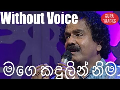 Mage Kandulin Nimawu Karaoke Without Voice Edward Jayakodi