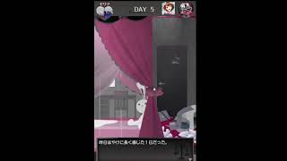 【元カノ(仮)と今カノと僕】5日目(最終回) 1/8192という名の修羅場