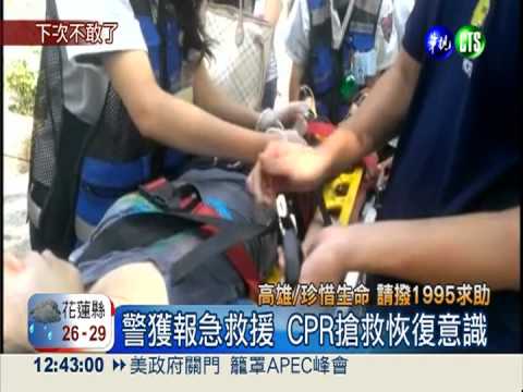 沒錢又怕遣返! 陸女跳河"落跑"