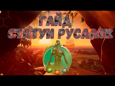 Рассвета сирены на побережье