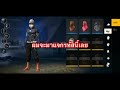 ชื่อฟีฟายเท่ๆ