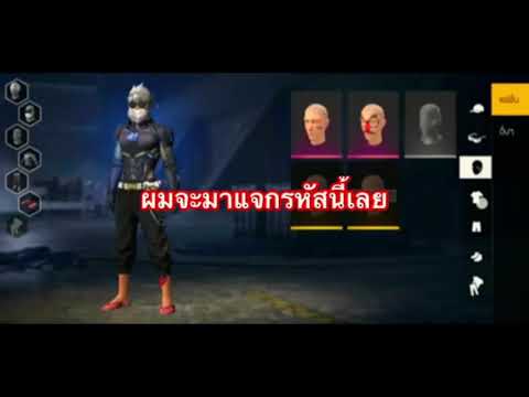 ชื่อฟีฟายเท่ๆ