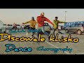 Discowale khisko | Dance Choreography