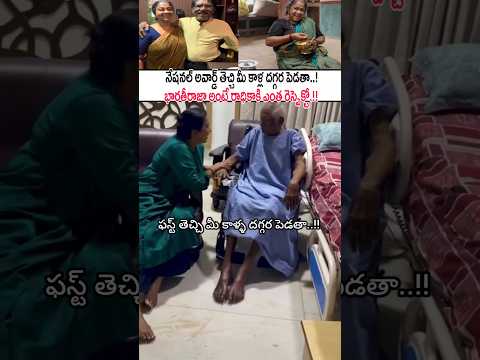 రాధిక నటనకు నేషనల్ అవార్డు ఇవ్వాలన్న దిగ్గజ దర్శకుడు భారతీరాజా!Bharathi Raja and Radhika Visuals #yt