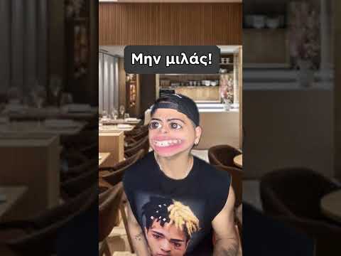 Ο Παύλος Πήγε Να Δει Τον Αδερφό Του Στην Δουλειά Και Έγινε ΑΥΤΟ!😂 #shorts