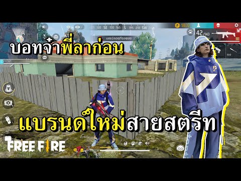 ชื่อ ฟีฟาย