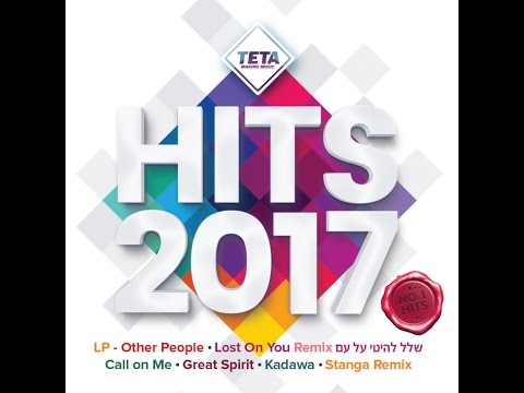 Hits 2017 Megamix (Official Album) TETA