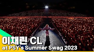 [閒聊] CL驚喜出席PSY演唱會演唱2NE1歌曲