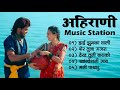 Hai Jhumka Vali Por Latest Ahirani Hits Songs 2023 Khandeshi Top Songs 2023 खान्देशी