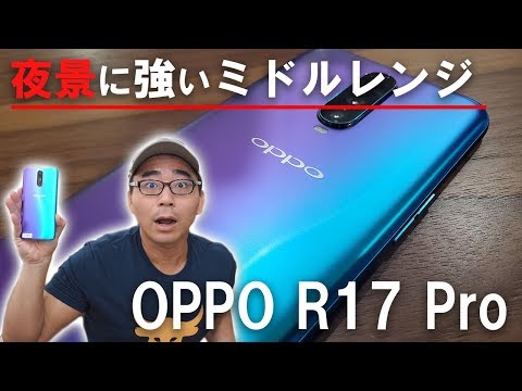 新しい Oppo 携帯電話: ついにサムスンとの競争