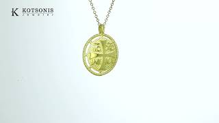 Κόσμημα Κοτσώνης Κόρινθος / Κοσμήματα με την υπογραφή του καλύτερου Ελληνικού εργαστηρίου