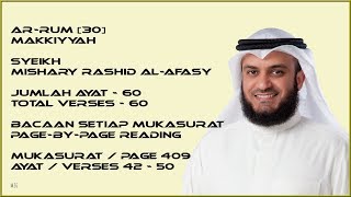 Download lagu AR-RUM [30] - MISHARY RASHID - HALAMAN 409 - AYAT 42 - 50 mp3