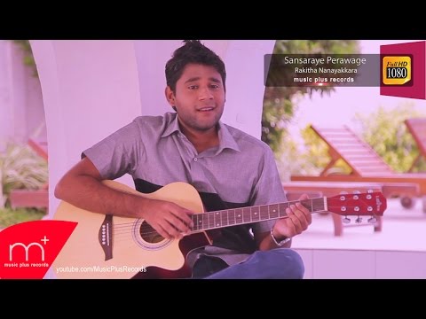 Sansaraye Perawage - Rakitha Nanayakkara