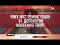 thumbnail text