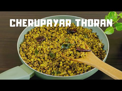 Cherupayar Thoran Kerala Style / Vegetarian / Green Gram Stir Fry / DELICIOUS RECIPES