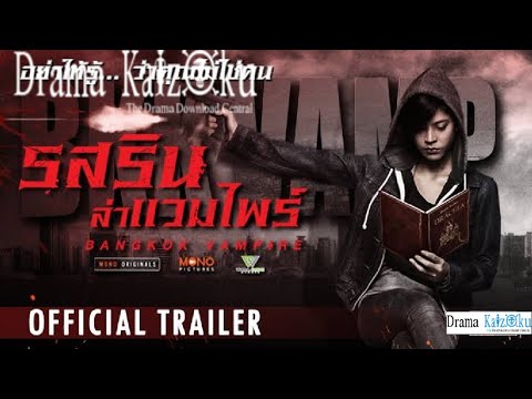 YouTube Trailer