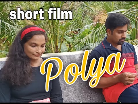Polya short film