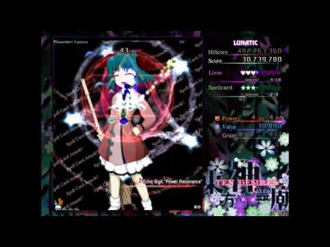 Touhou 13: Ten Desires Sanae Lunatic 1cc