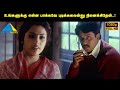உங்களுக்கு என்ன பாக்கவே புடிக்கலைன்�