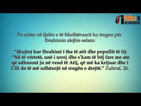 Realiteti i fjalës “La ilahe il lAllah” Shejh Feuzan