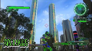 【EDF6】#19 俺的珍道中Episode of Defense Forces3【ゆっくり実況】