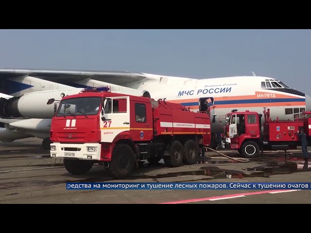 Режим ЧС в Иркутской области снят