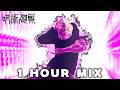 1 HOUR Hakari Dance Theme「Admiring You」Private Pure Love Train (Idle Death Gamble) Jujutsu Kaisen