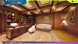2039まとめ・要望