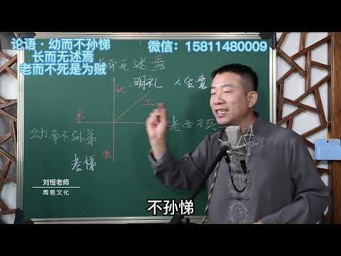 悌 意思