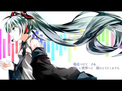 Acceleration (Breeze Remix)