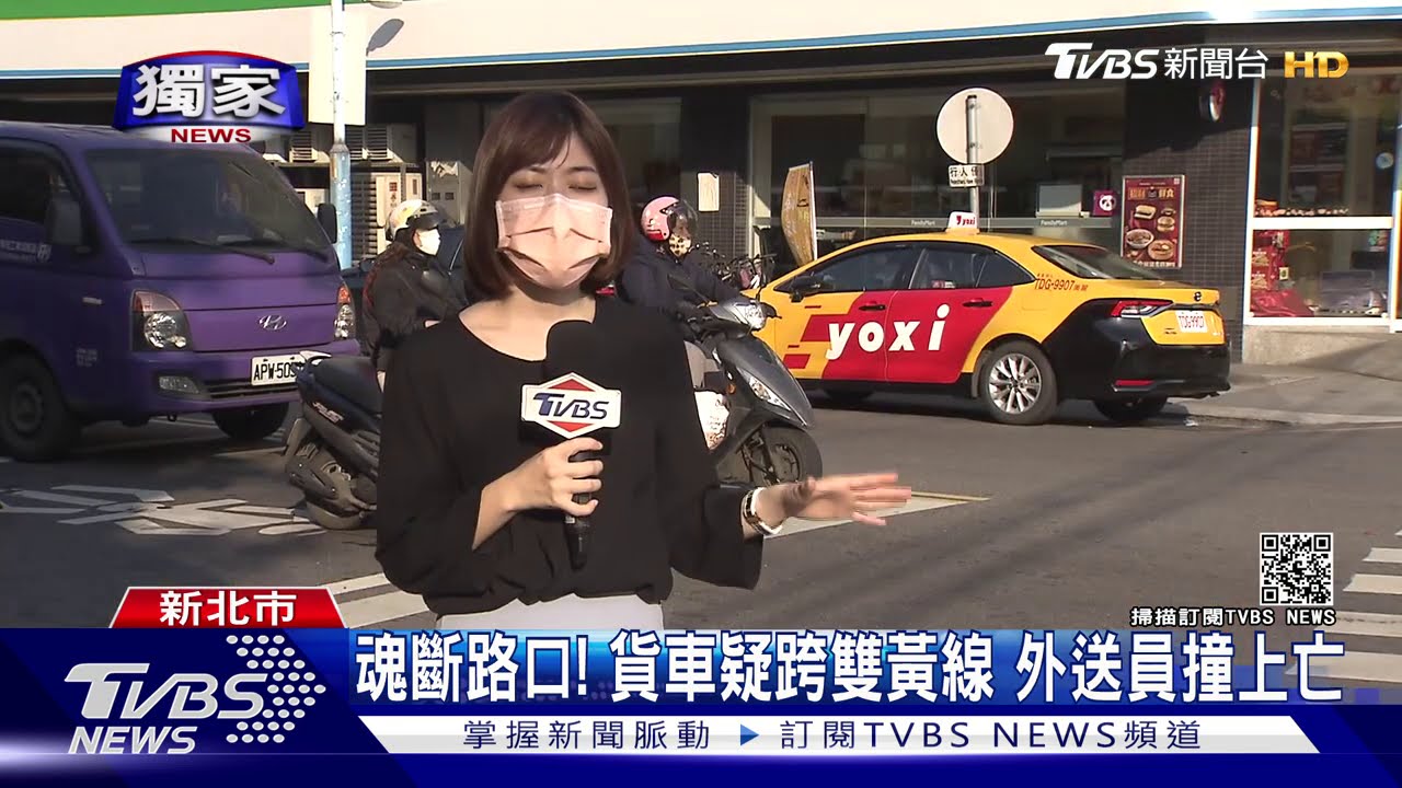 魂斷路口!貨車疑跨雙黃線 外送員撞上亡