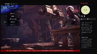 コロナ休み de MHW　その7　ゾラ・マグダラオス誘導作戦～