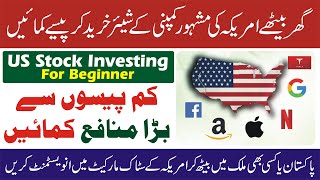 How to invest USA Stock Market | How to Buy Shares of US Companies | Buy Google,FB,Tesla,Apple share