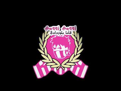 جديد مزوار خخخخخ