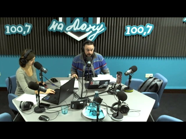 Радио - О стереотипах и типичных образах жителей разных городов