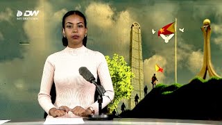 DW International አማርኛ ዜና ሰዓት 07:00 ፣ ሕዳር 19 2015 ዓ/ም Live Streaming