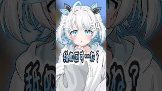 みんなはどっち派？ #shorts