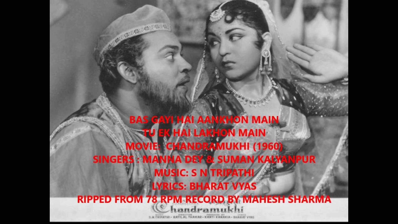 Bas Gayi Hai Ankho Me Lyrics | Chandra Mukhi | Suman Kalyanpur, Manna Dey | S N Tripathi