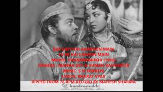 1960 chandramukhi manna de and suman bas gayi hai