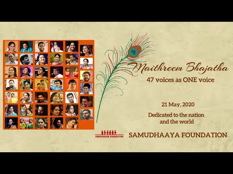 Maithreem Bhajatha - 47 voices as ONE - Conceptualized by Sudha Ragunathan & S.Mahathi