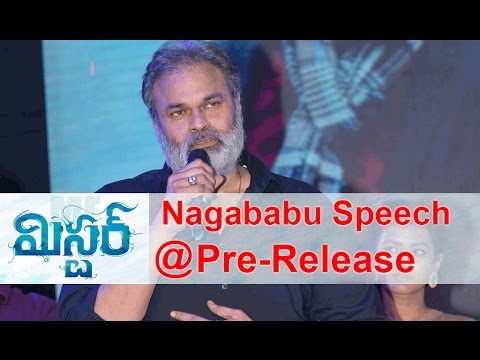 Nagababu Speech at Mister Pre - Release Event