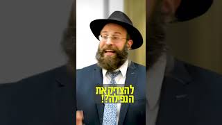 קשה לך עם הניסיונות? | הרב יואב אקריש #הרב_אקריש #shorts #התמודדות #אמונה (הרב יואב אקריש) - התמונה מוצגת ישירות מתוך אתר האינטרנט יוטיוב. זכויות היוצרים בתמונה שייכות ליוצרה. קישור קרדיט למקור התוכן נמצא בתוך דף הסרטון