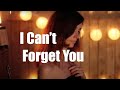 Heather Richards--"I Can't Forget You"--Original ...