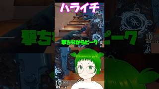 〜のやーつ #shorts