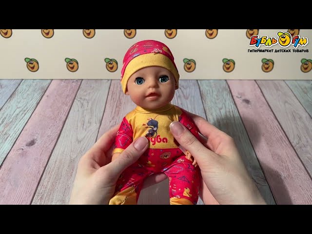 Пупс Буба интерактивный с аксессуарами - видео
