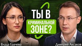 Что считается легальной криптой в РФ? Новые правила с 1 сентября 2026 | Сотрудни