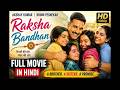 Raksha Bandhan Full Movie HD Akshay Kumar Emotional Family Drama Movie Hindi Full Movie 4K