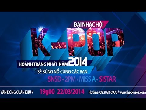 2014  HEC KOREA FESTIVAL (OFFICIAL TRAILER)